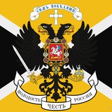 Telegram profile photo for Имперский Молодёжный Союз ZOV
