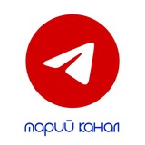 Telegram profile photo for Марий канал