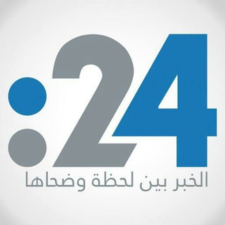 Telegram profile photo for 24.ae