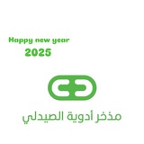 Telegram profile photo for مذخر أدوية الصيدلي لنشر الادوية