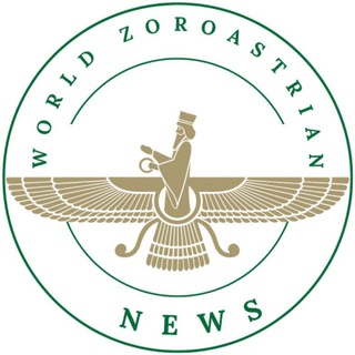 Telegram profile photo for World Zoroastrian NEWS