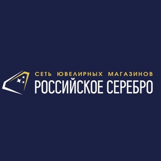 Telegram profile photo for РОССИЙСКОЕ СЕРЕБРО| Сеть ювелирных украшений