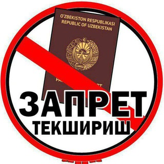Telegram profile photo for Deport zapret ochamiz