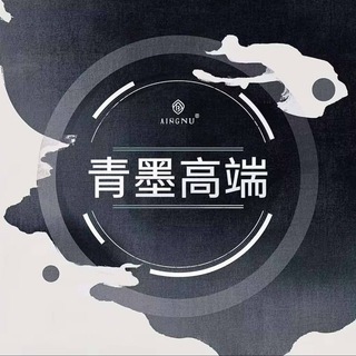 Telegram profile photo for 清墨高端外围私人订制