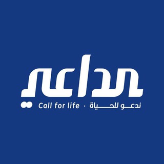 Telegram profile photo for وكالة الداعي نيوز