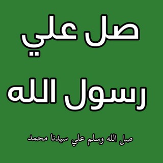 Telegram profile photo for تحول رقمي اختبارات خلاصة🌍🍀