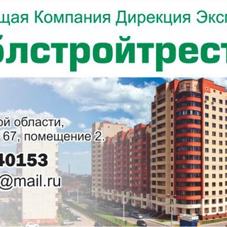 Telegram profile photo for ООО Управляющая Компания ДЭЗ МОСТ №11 информационный