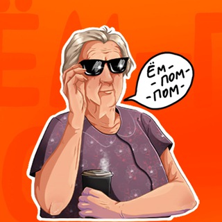 Telegram profile photo for Бабушкин работяга!