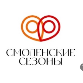 Telegram profile photo for Смоленские Сезоны | Городской гид