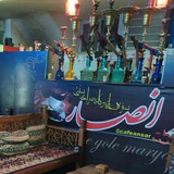 Telegram profile photo for کافه سنتی انصار