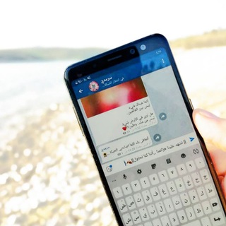 Telegram profile photo for سرمديّ
