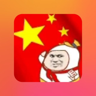 Telegram group profile photo for 新闻评论区