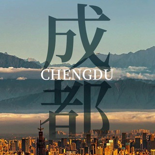 Telegram profile photo for 成都修车(总群)