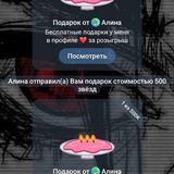 Telegram profile photo for продаю