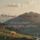 Telegram profile photo for Секретный сад