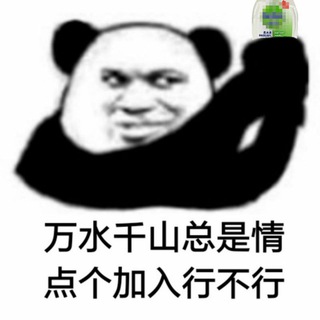Telegram profile photo for Eric Chen's Public Channel