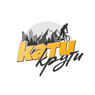 Telegram profile photo for КатиКрути 🏁