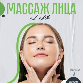 Telegram profile photo for Массаж лица CREANDO