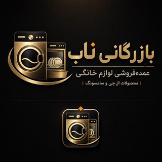 Telegram profile photo for بازرگانی ناب