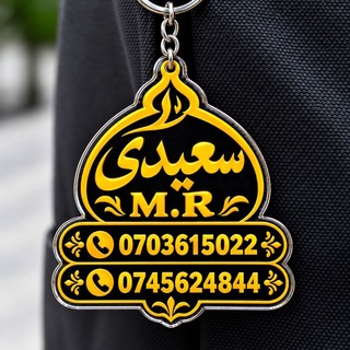Telegram profile photo for محمد اسلام سعیدي ترانو کور🫶