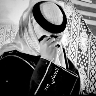 Telegram profile photo for هواجَيس بدويَ ١.𓄄.