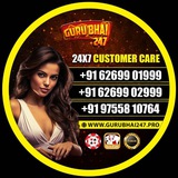 Telegram profile photo for GuruBhai247