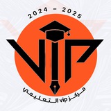 Telegram profile photo for المراجعة المركزة (vip)