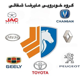 Telegram profile photo for خودرو لند