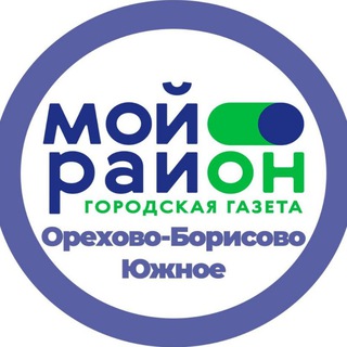 Telegram profile photo for Мой район Орехово-Борисово Южное