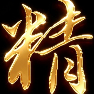 Telegram profile photo for 大连精品修车