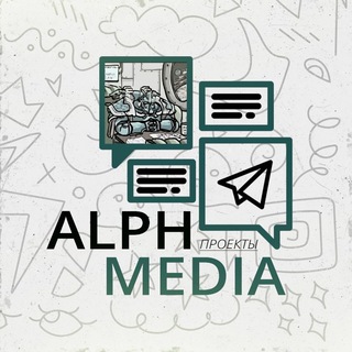 Telegram profile photo for Отзывы AlphMedia