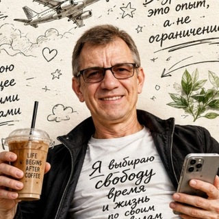 Telegram profile photo for ДОХОДный_ПУТЬ💰TurovVlad