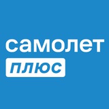 Telegram profile photo for Самолет плюс Томск / Перспектива24