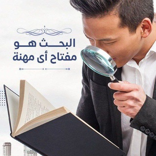 Telegram profile photo for جميع المواهب