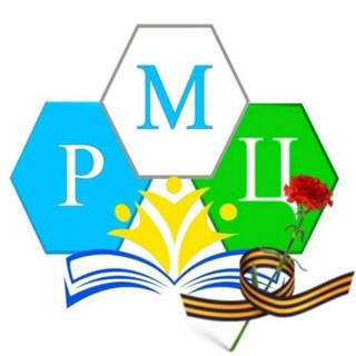 Telegram profile photo for Региональный методический центр дополнительного образования Республики Башкортостан