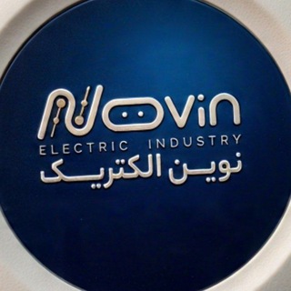 Telegram profile photo for صنایع تولیدی محافظ نوین الکتریک