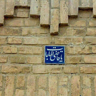 Telegram profile photo for کانال مِعْراٰجیٓ🕊هاٰ