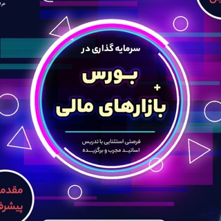 Telegram profile photo for Jdm bourse