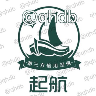 Telegram profile photo for 📣起航付费广告限时15U/条 四频道发布