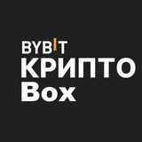Telegram profile photo for ByBit Crypto Box | Giveaway