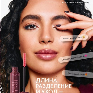 Telegram profile photo for Узбекистан каталог Орифлэйм ЭК Uzbekistan Oriflame