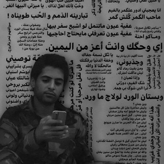 Telegram profile photo for لِـ فاطمه صالح