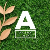 Telegram profile photo for Афиша Тула