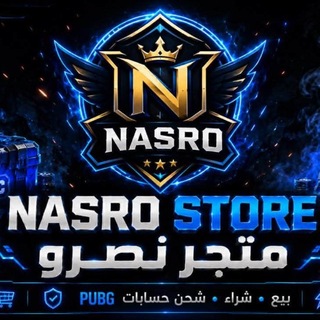 Telegram profile photo for نصرو / NASRO