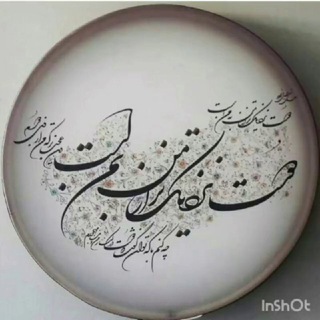 Telegram profile photo for دلواژه ها