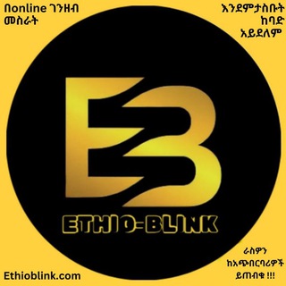 Telegram profile photo for Ethio-Blink ๐ฐ