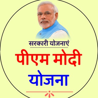 Telegram profile photo for pmmodiyojanaonline.in