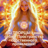 Telegram profile photo for Портал Елена Джура🫶