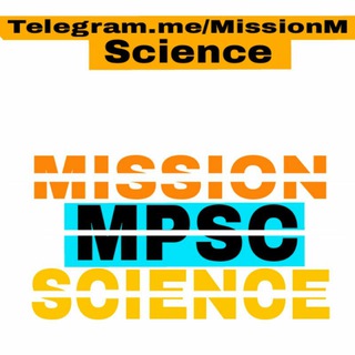 Telegram profile photo for 🎯 मिशन MPSC SCIENCE 🎯
