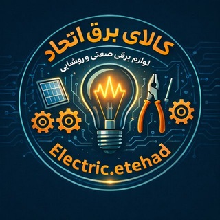 Telegram profile photo for كالاي برق اتحاد